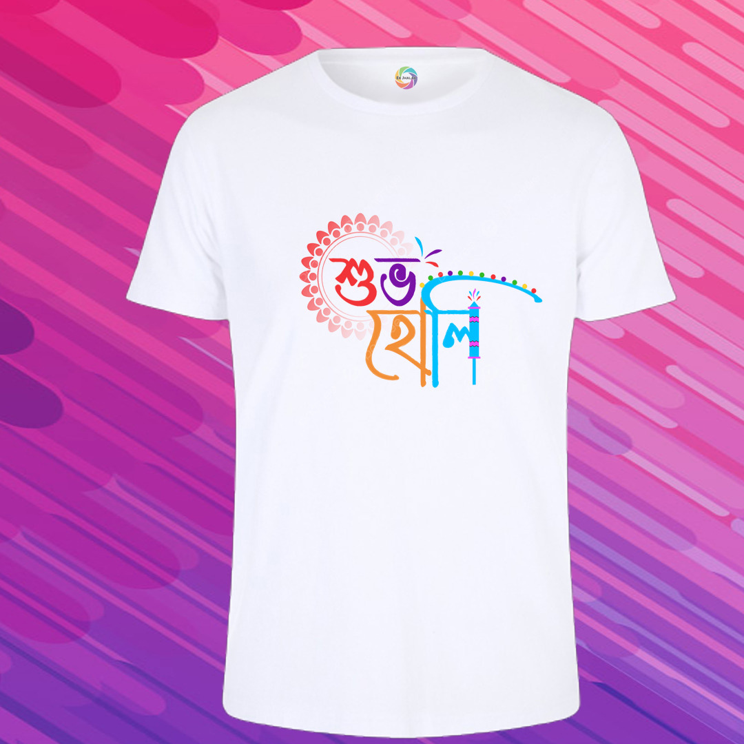 Holi Special Polyester Printed T-Shirt
